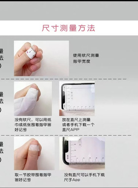 闪闪-指甲陛下纯手工穿戴甲甜美可爱风星星闪片绿色美甲ins小众风
