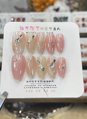 云雾里-指甲陛下纯手工穿戴甲带钻爆闪定制高级感可拆卸美甲