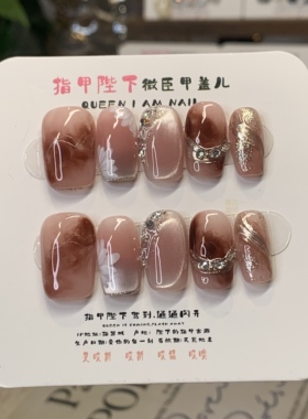 柏林花事-指甲陛下纯手工穿戴甲高级感日常百搭气质可拆卸穿戴甲