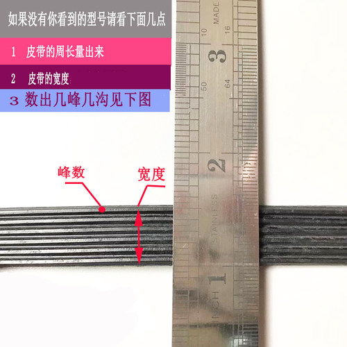 动感单车配件皮带健身车运动自行车椭圆机460J470J480J490J510J - 图0
