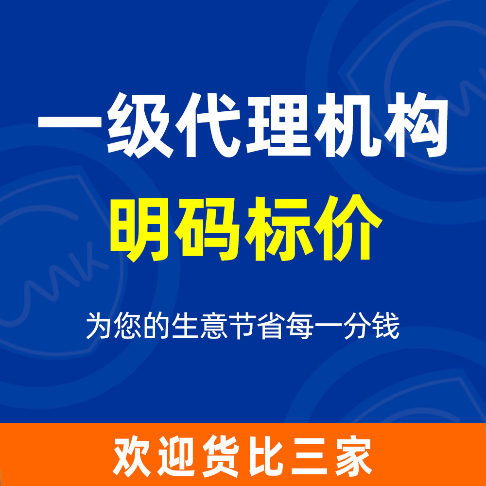 法国EPR纺织品法注册申请编号亚马逊法国EPR生产者责任延伸法规 - 图1