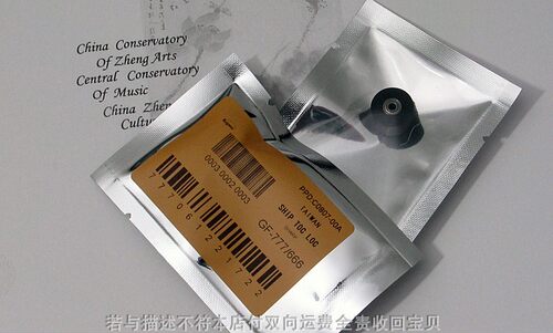 博古淘德 夏普收录音机GF-777靠轮575777录音机靠轮压带轮 - 图1