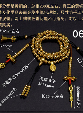 实心黄铜盘老铜手持珠手串佛珠