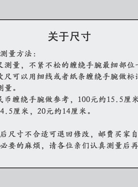 情侣首饰品钛钢貔貅手链