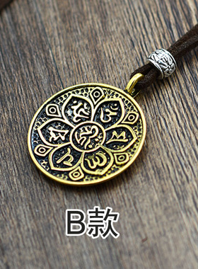 六字真言复古民族风长款项链