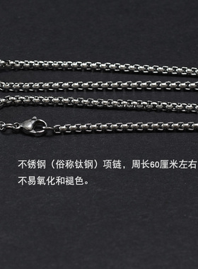 金刚项链不锈钢男女吊坠