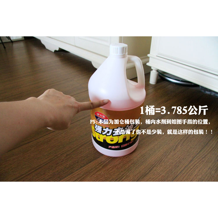 净万家强力去油王油污清洁剂去污剂 3785ML/桶