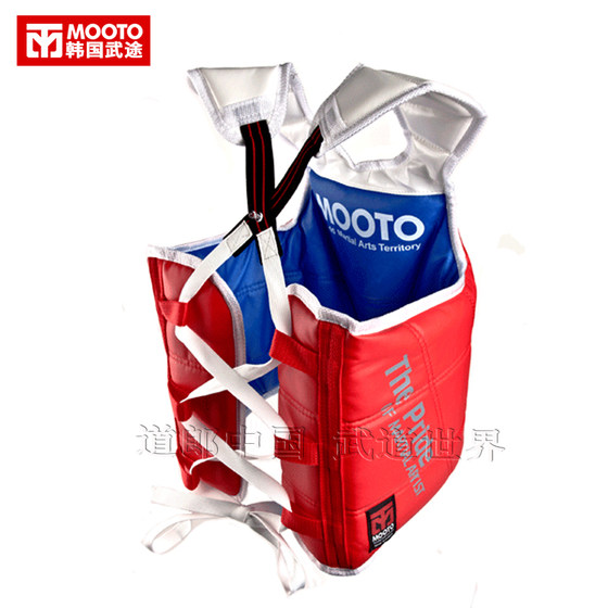 Daolang MOOTO Taekwondo Protective Gear Genuine Chest Protector Armor Korean Imported Taekwondo Authoritative Organization Certification