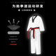 Titanium WINNER Taekwondo combat uniform is quick-drying and does not stick to your body