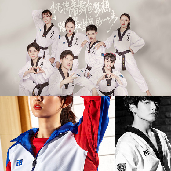 South Korea mooto new limited edition imported taekwondo uniforms