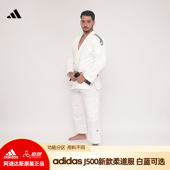 Adidas Adidas White Blue Judo Uniform J500