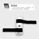 Adidas adidas WT Taekwondo arm guard