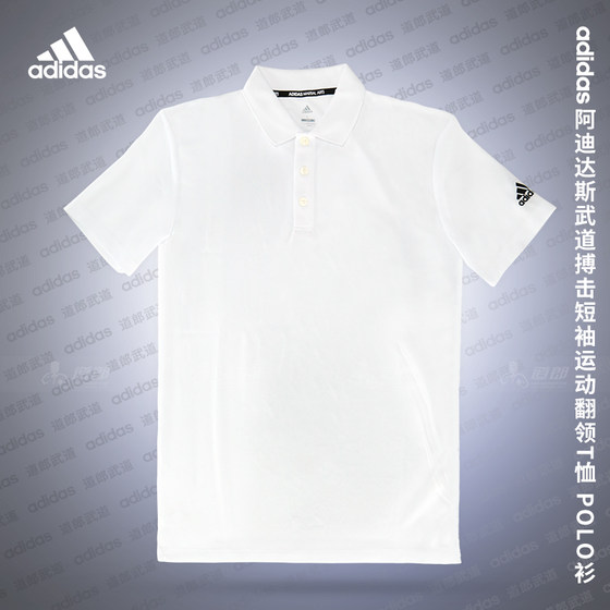 Daolang adidas Adidas lapel T-shirt short-sleeved sports POLO ClimaCool technology cool and breathable
