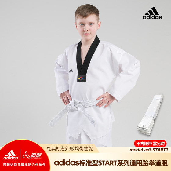 Adidas Adidas Taekwondo Suit Cost-Effectiveness