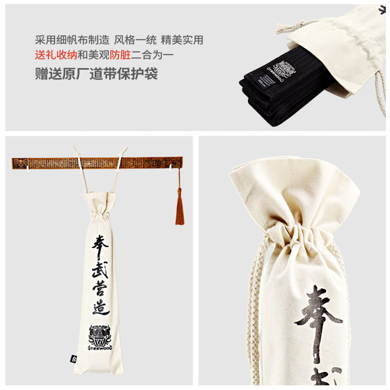 Titanium Warrior Warriors Three-dimensional Logo Black Belt Red Black Belt
