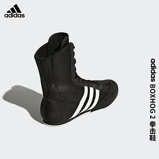 Adidas boxing shoes punch more powerfully