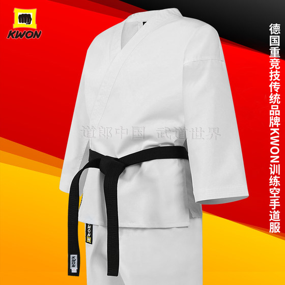 Standard cardigan style karate uniform from Germany kwon brand