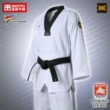 Daolang Korean Mooto Wutu Официальный новый Mtx Taekwondo одежда белый черный и черный