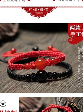 红色玛瑙手绳黑色手链女手链