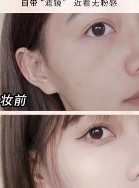 DDK滴滴猫欧若拉水润防晒隔离气垫遮暇控油保湿持久BB霜快手网红