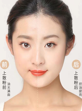 滴滴猫空气蜜粉ddk独角兽快手
