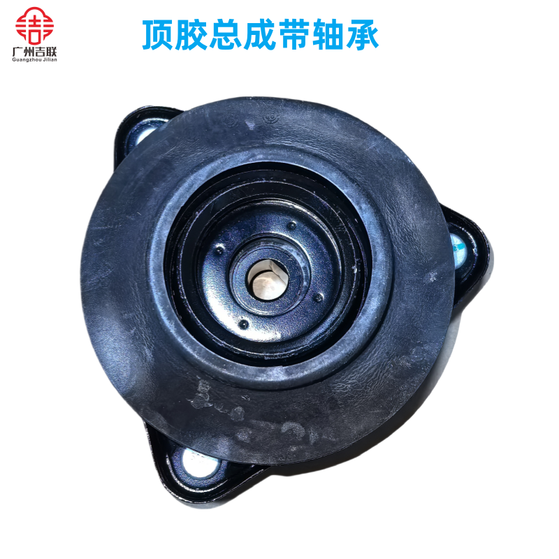 适用于吉利新能源几何A 几何C帝豪GSE EVPRO减震顶胶前机上座座胶,淘宝优惠券,粉丝福利购,淘宝优惠卷