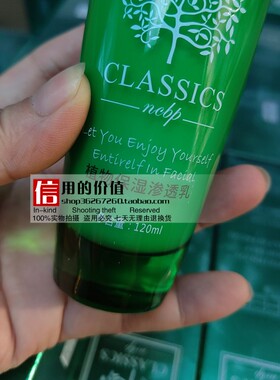 中国荻菲儿补水平衡油性混合型