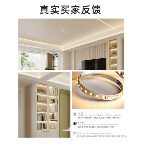 普瑞芯片led灯带98显全光谱高亮低压24V自粘无频闪室内家用灯条线 - 图3