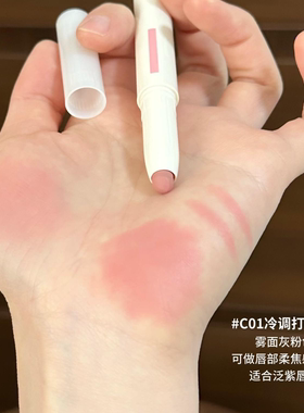 Judydoll橘朵多用唇线笔裸色口红肉桂色唇釉勾勒唇形防水持久