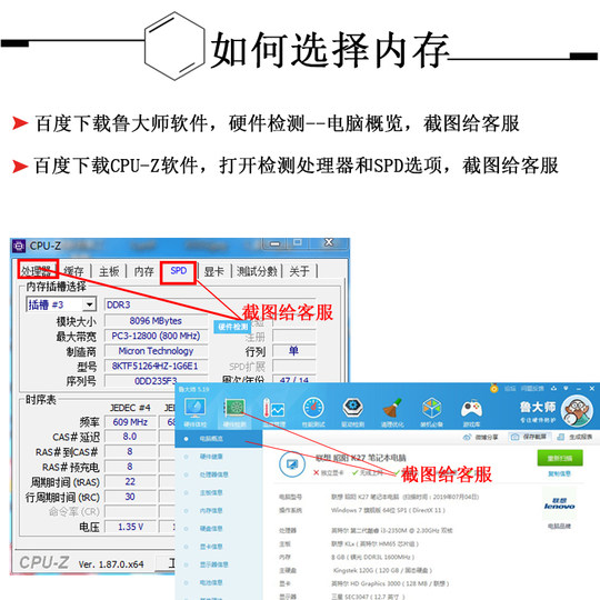 Samsung DDR4 notebook memory stick notebook