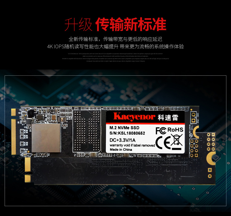 科速雷nvme2280固态硬盘512G 1T2T台式机笔记本电脑M2接口ssd256G - 图0