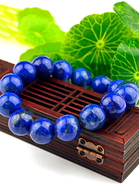 阿富汗青金石饰品把玩单圈手链