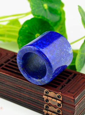 饰品阿富汗原色青金石礼物扳指