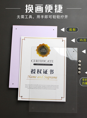 美嘉辰相框创意亚克力专利证书框