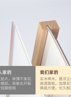 美嘉辰简介专用相框，免打孔