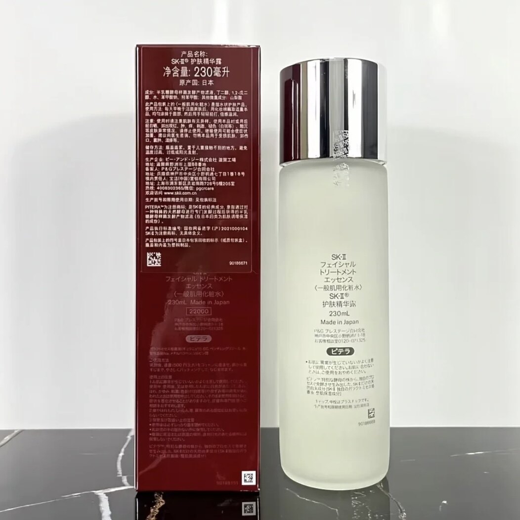 神仙水230ml 250ml可加购礼盒代写贺卡,淘宝优惠券,粉丝福利购,淘宝优惠卷