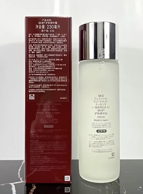 神仙水230ml+清莹露230ml护肤套餐组合送礼推荐