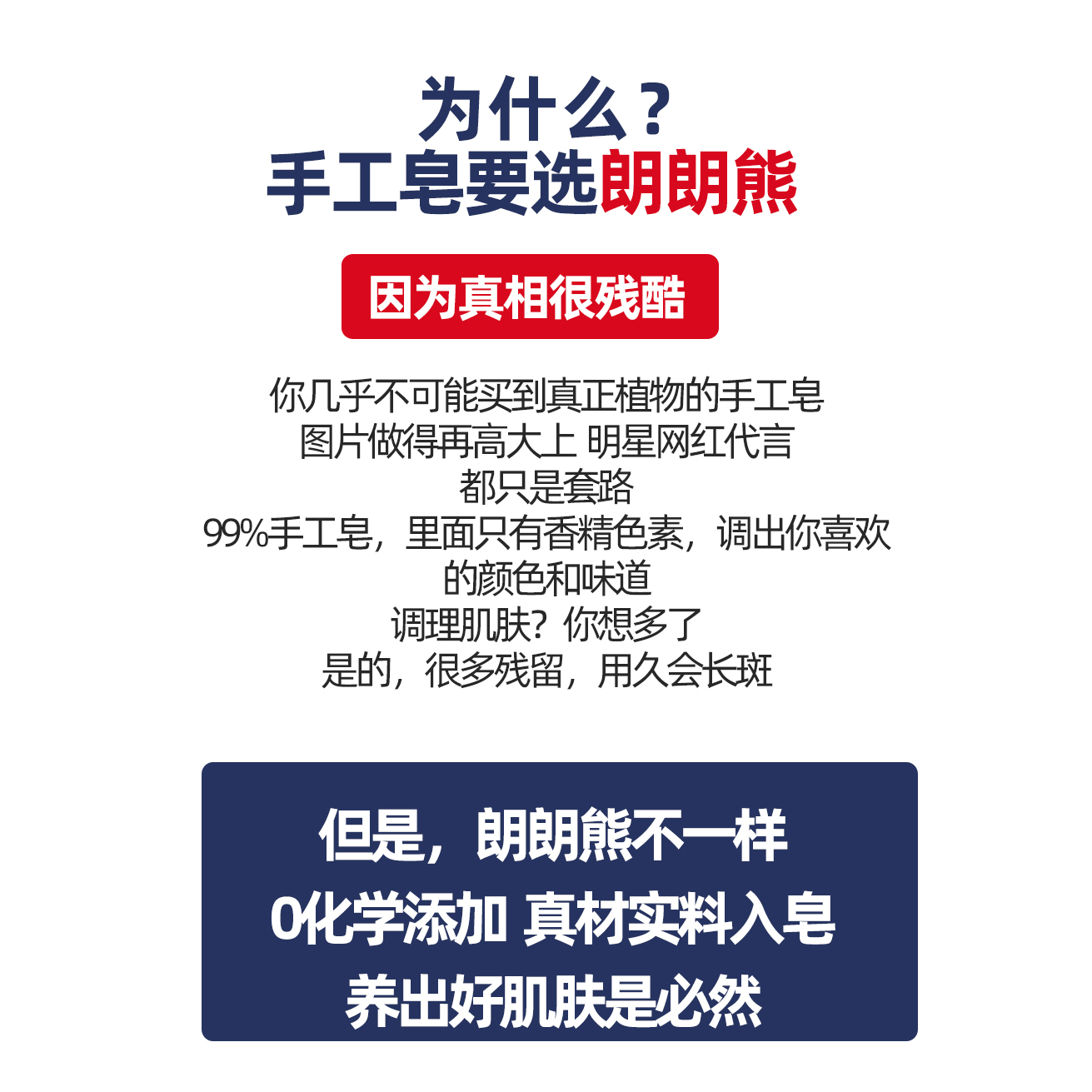 朗朗熊正品艾草控油补水洗脸手工皂 朗朗熊手工皂/精油皂