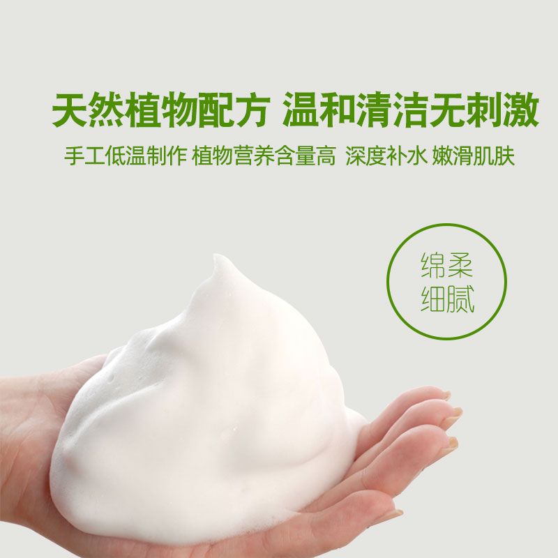 朗朗熊旗舰店朗朗熊冬瓜荷叶手工皂收缩毛孔橄榄油补水沐浴皂洁面身体洗澡香皂0