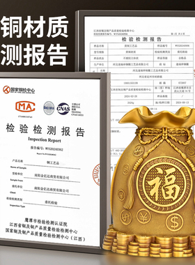 黄铜中式客厅玄关摆件钱袋子福袋