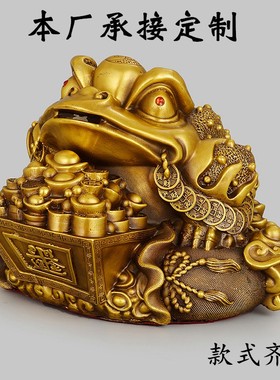 纯黄铜金蟾摆件家居客厅办公室