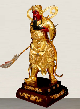 黄铜关公武财神彩绘关公摆件装饰
