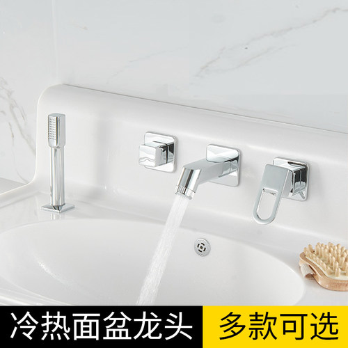 浴室柜水龙头四件套三件套入墙式冷热抽拉式洗脸盆洗手盆分体龙头 - 图1