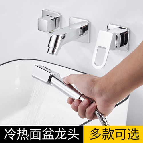 浴室柜水龙头四件套三件套入墙式冷热抽拉式洗脸盆洗手盆分体龙头 - 图2