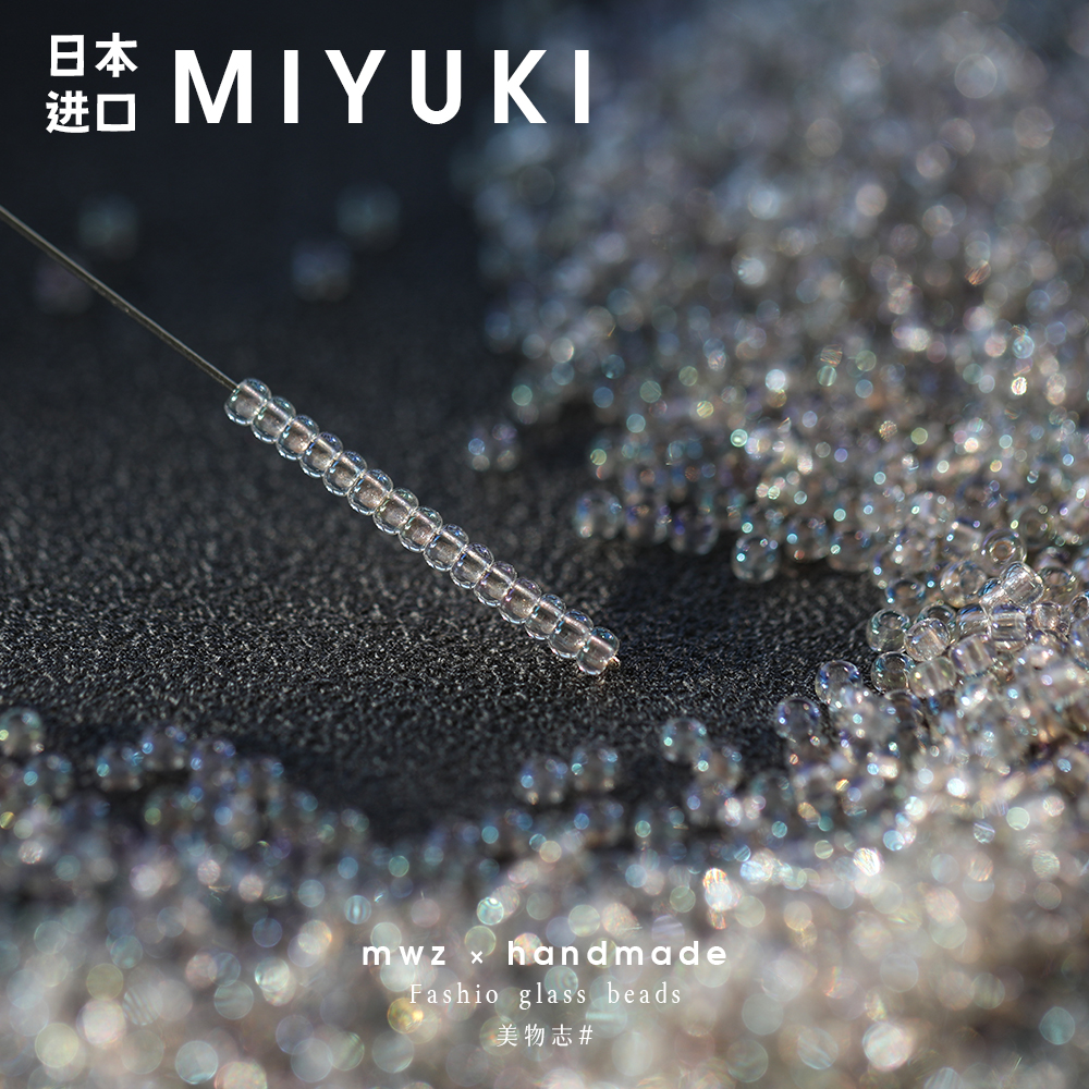 「 微珠光 贝壳粉 」日本进口御幸米珠2/3mm 手工DIY刺绣串珠材料 - 图2