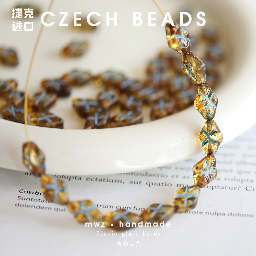 进口捷克珠复古琥珀描蓝菱形毕加索琉璃珠12*8mm手工Diy手作材料,淘宝优惠券,粉丝福利购,淘宝优惠卷
