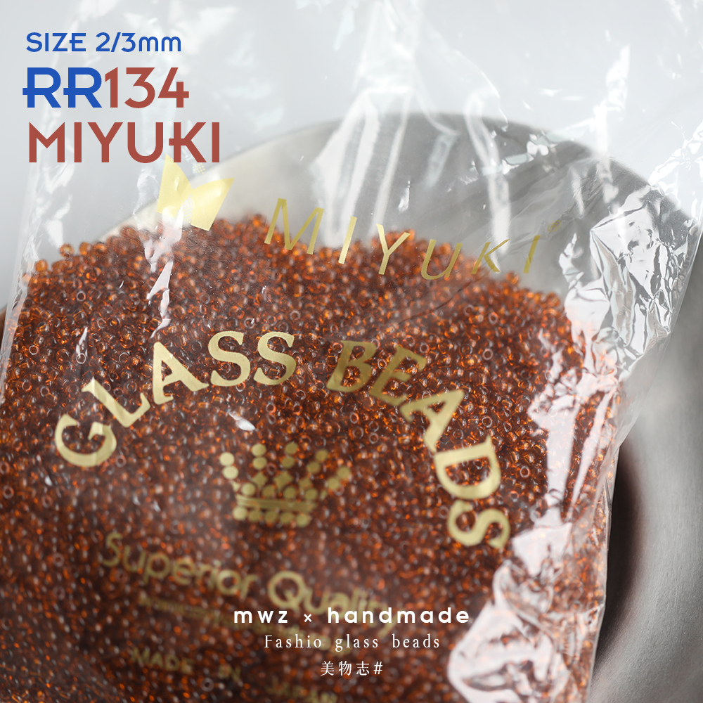 日本进口御幸琥珀色米珠1.5/2/3mm手工DIY串珠手链项链娃衣材料 - 图1