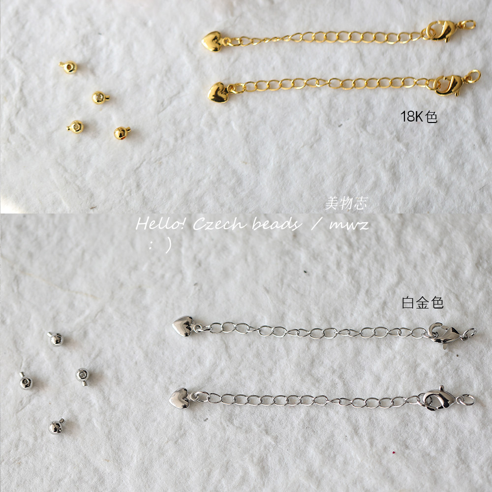 【新手建议这个】手工diy串珠18K金属扣材料组合手链材料包自做,淘宝优惠券,粉丝福利购,淘宝优惠卷