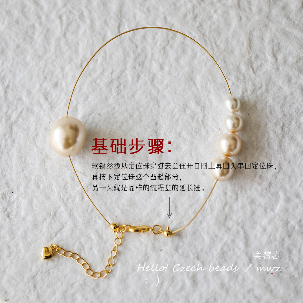 【新手建议这个】手工diy串珠18K金属扣材料组合手链材料包自做,淘宝优惠券,粉丝福利购,淘宝优惠卷