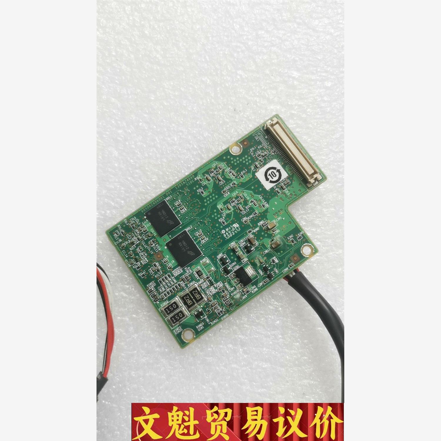 华为阵列卡缓存MR LSICVM01 L3-25议价商品-图0